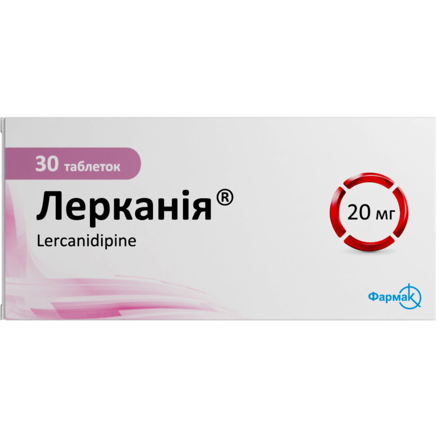 Лерканія таблетки вкриті плівковою оболонкою по 20 мг 3 блістера по 10 шт